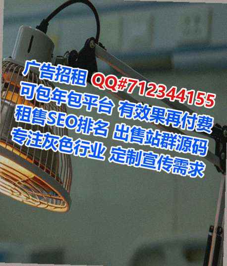 宁县捐卵医药科技门市部